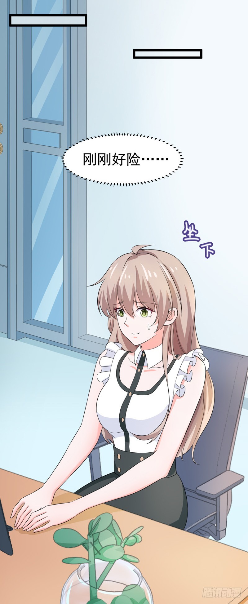 《骗婚总裁独宠小娇妻》56-不要被欺负 第20页