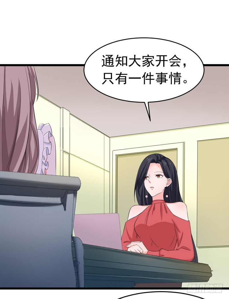 《骗婚总裁独宠小娇妻》56-不要被欺负 第27页