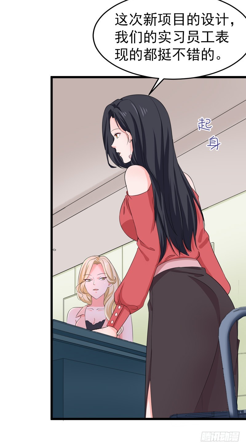《骗婚总裁独宠小娇妻》56-不要被欺负 第28页
