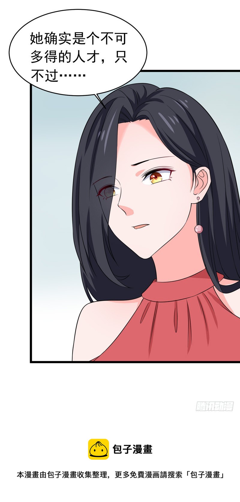 《骗婚总裁独宠小娇妻》56-不要被欺负 第41页