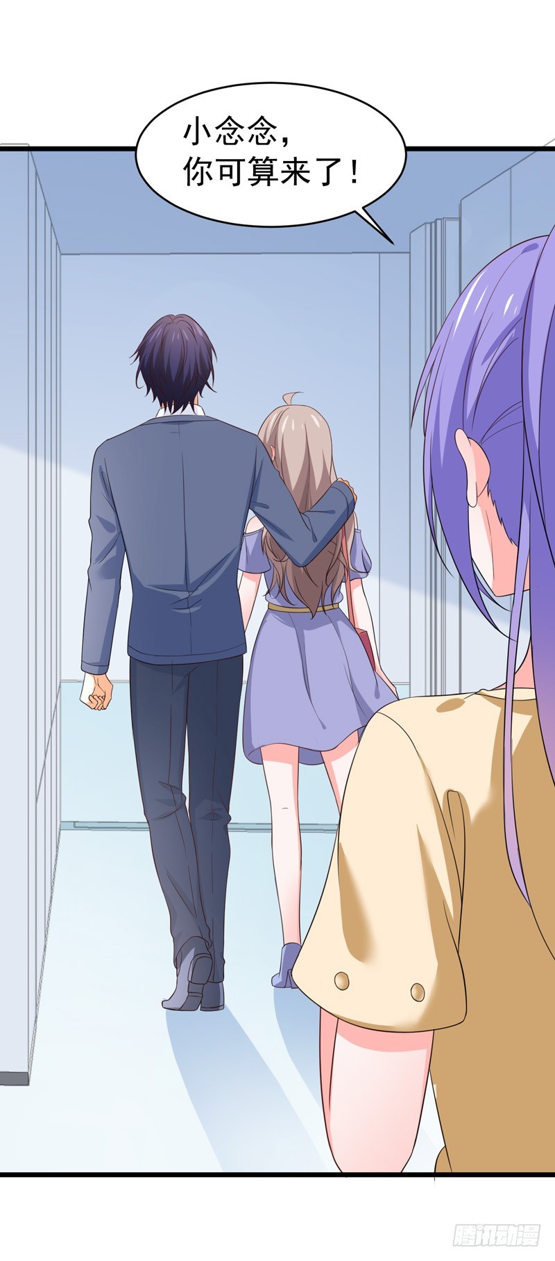 《骗婚总裁独宠小娇妻》58-有何隐瞒？ 第23页