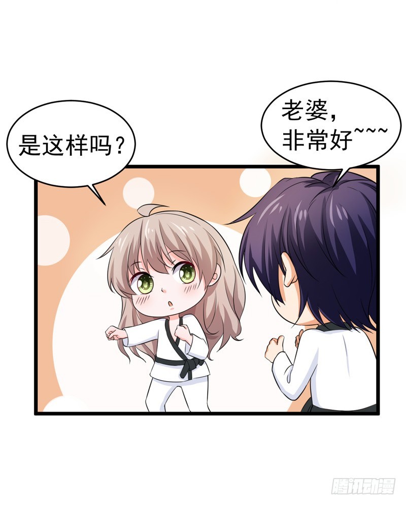 《骗婚总裁独宠小娇妻》56-不要被欺负 第22页