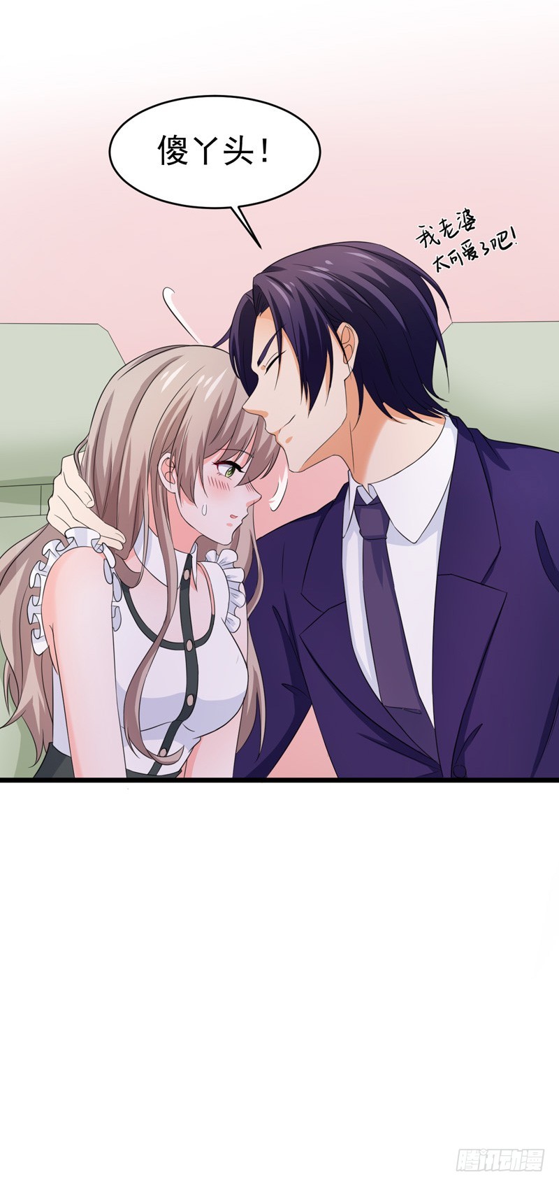 《骗婚总裁独宠小娇妻》57-软肋 第27页