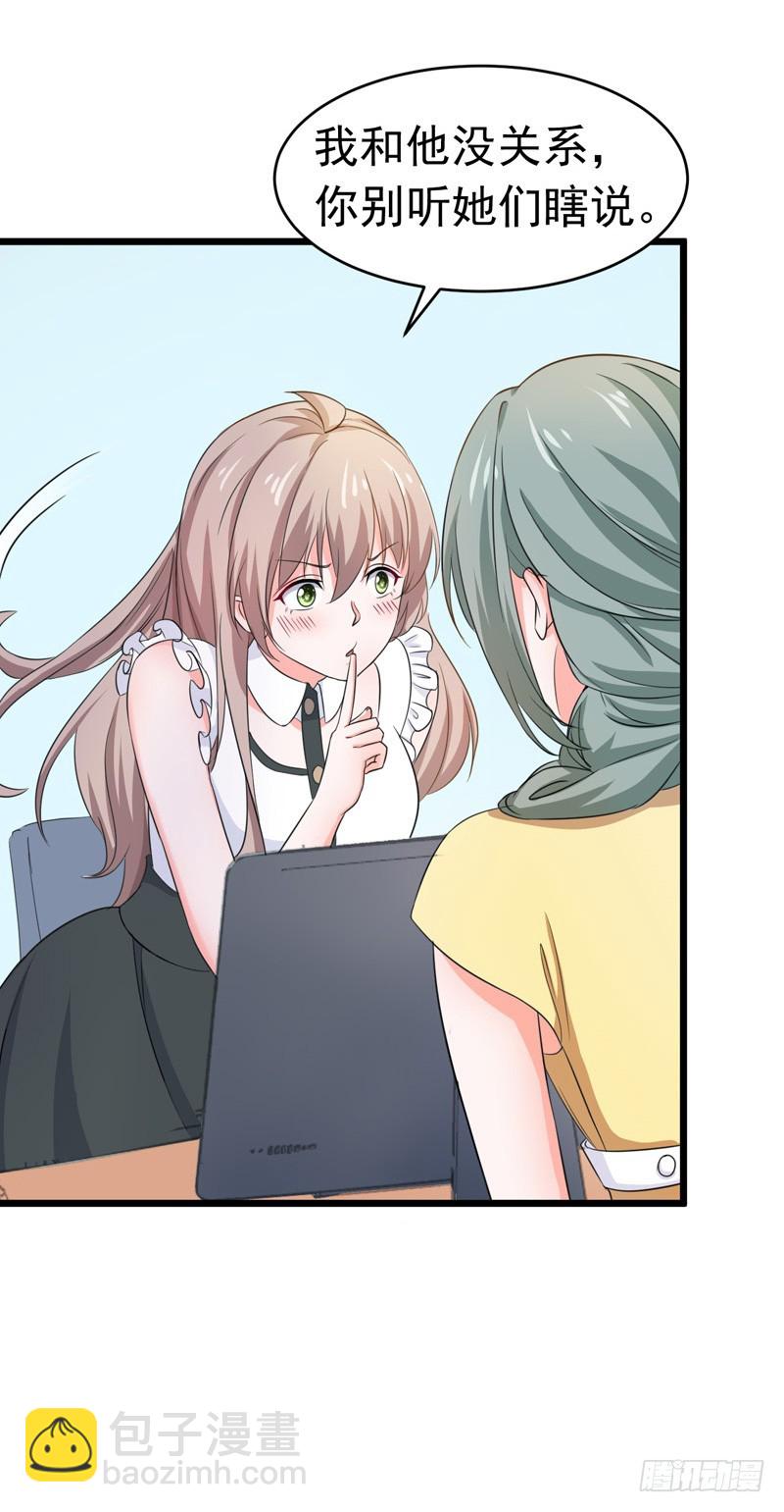 《骗婚总裁独宠小娇妻》57-软肋 第7页