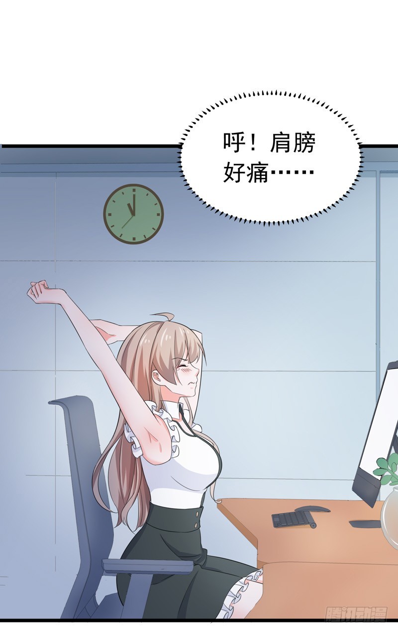《骗婚总裁独宠小娇妻》57-软肋 第12页