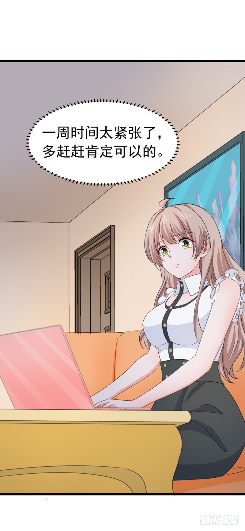 《骗婚总裁独宠小娇妻》57-软肋 第35页