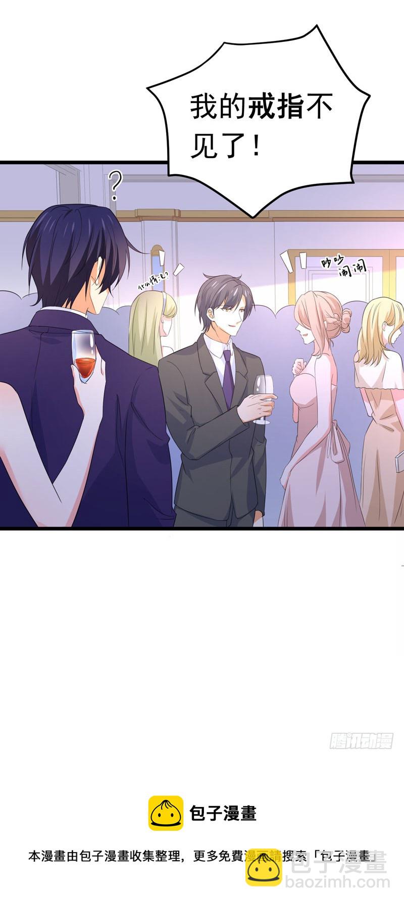 《骗婚总裁独宠小娇妻》60-以牙还牙 第25页