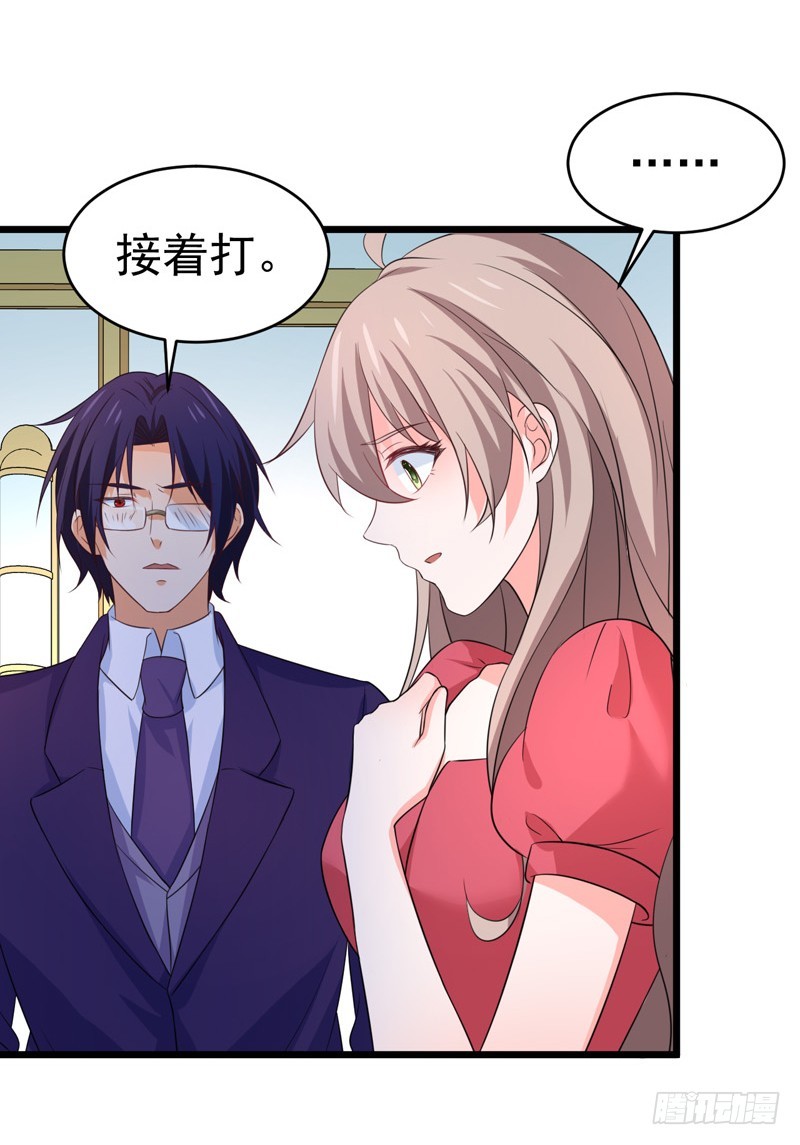 《骗婚总裁独宠小娇妻》60-以牙还牙 第39页