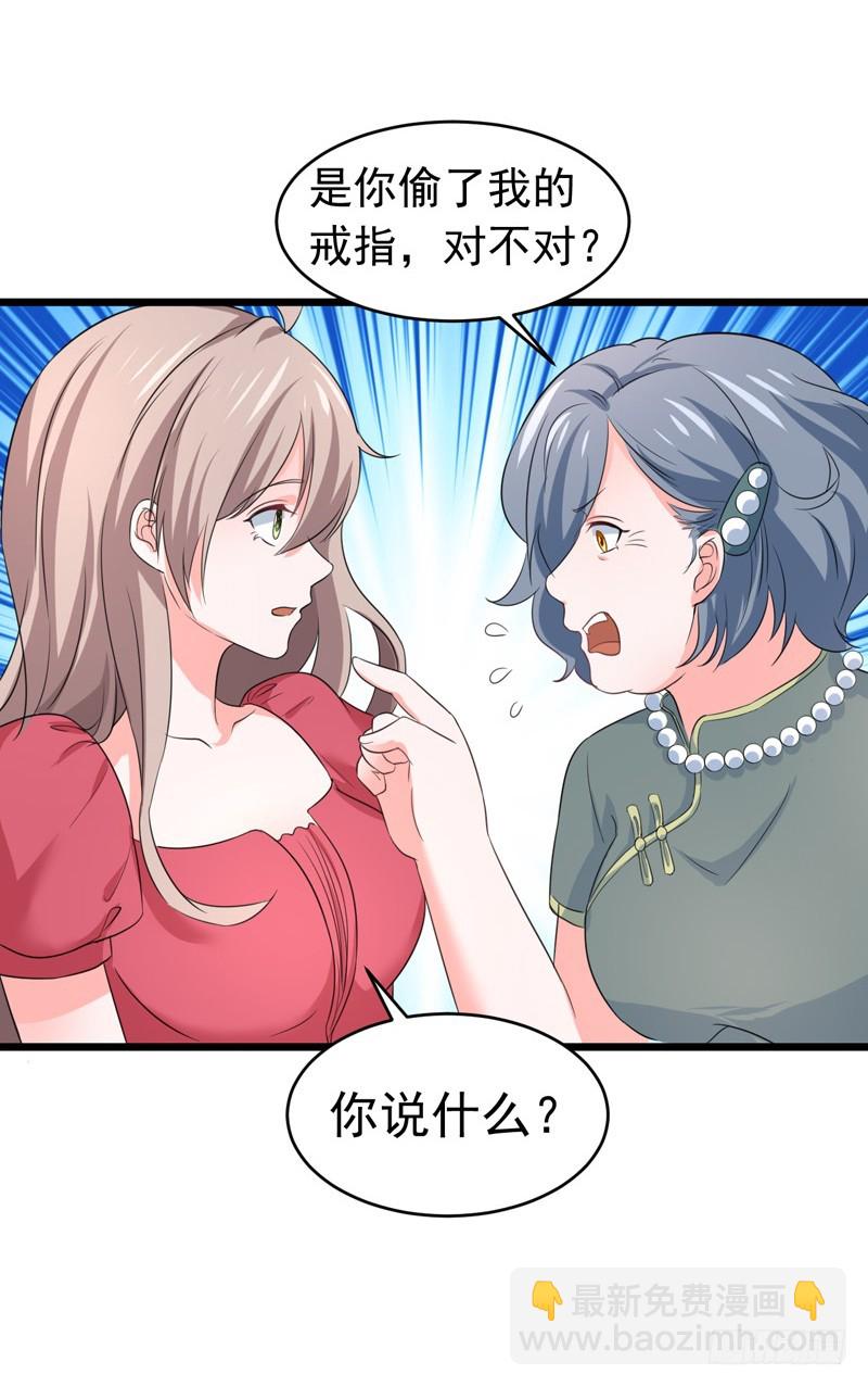 《骗婚总裁独宠小娇妻》60-以牙还牙 第30页