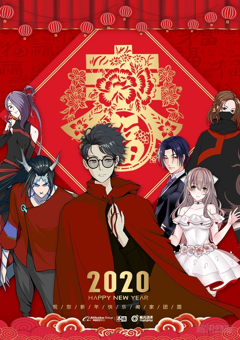 《骗婚总裁独宠小娇妻》60-以牙还牙 第43页