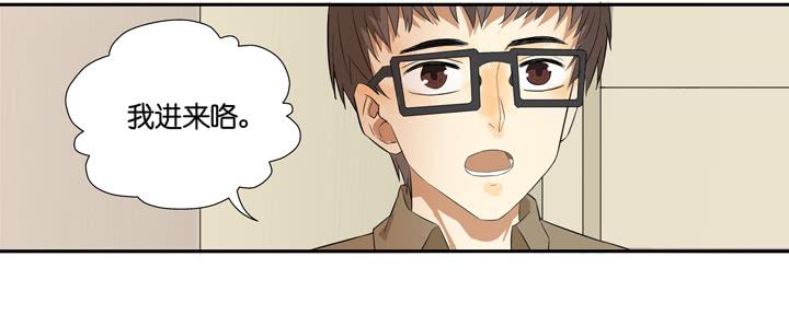《偶像饲养手册·出道吧!OAO》SOS!床伴居然超可爱？！ 第6页