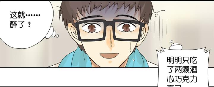 《偶像饲养手册·出道吧!OAO》TAT!这些姿势好奇怪？！ 第10页