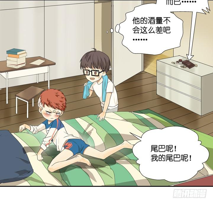 《偶像饲养手册·出道吧!OAO》TAT!这些姿势好奇怪？！ 第11页