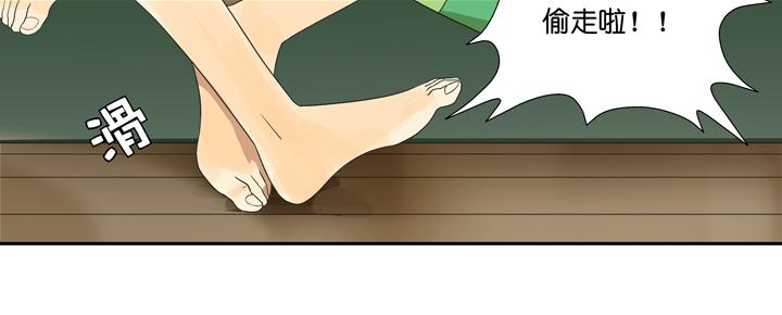 《偶像饲养手册·出道吧!OAO》TAT!这些姿势好奇怪？！ 第13页