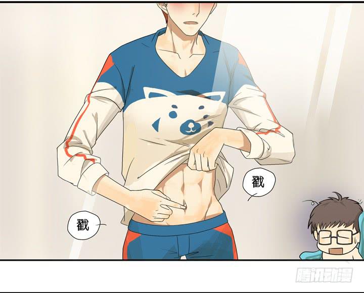 《偶像饲养手册·出道吧!OAO》TAT!这些姿势好奇怪？！ 第8页