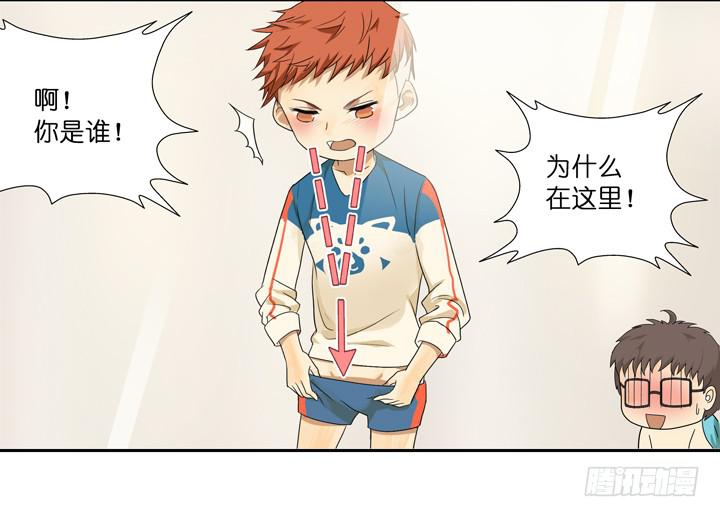 《偶像饲养手册·出道吧!OAO》TAT!这些姿势好奇怪？！ 第9页