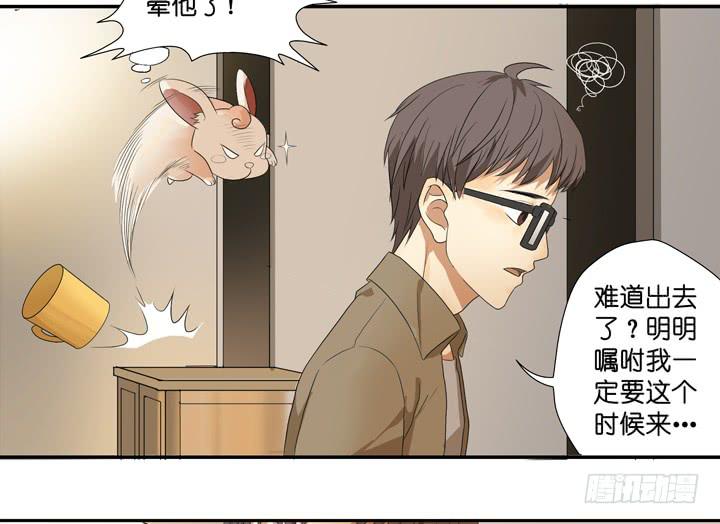 《偶像饲养手册·出道吧!OAO》SOS!床伴居然超可爱？！ 第9页