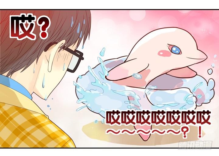 《偶像饲养手册·出道吧!OAO》OMG!助理竟然要陪睡？！ 第10页