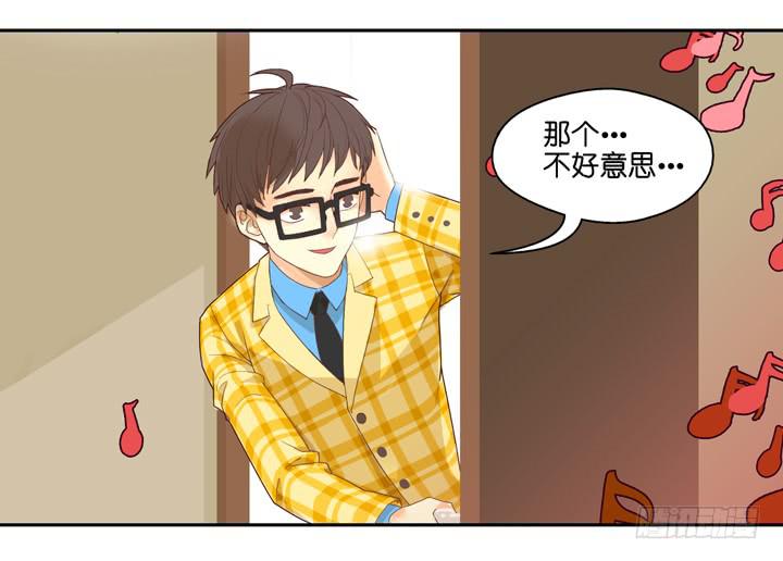 《偶像饲养手册·出道吧!OAO》OMG!助理竟然要陪睡？！ 第8页