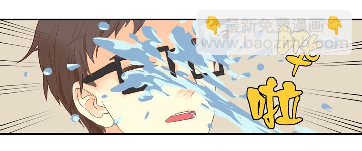 《偶像饲养手册·出道吧!OAO》OMG!助理竟然要陪睡？！ 第9页
