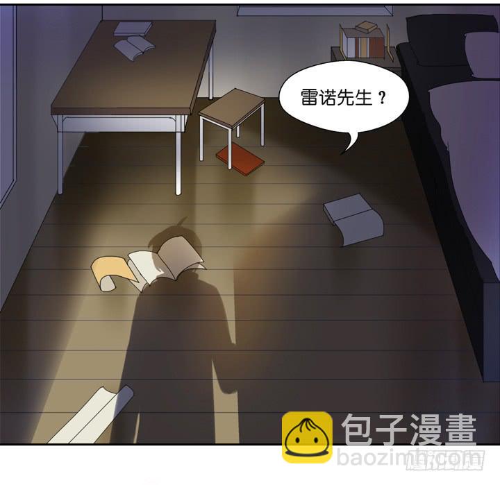 《偶像饲养手册·出道吧!OAO》WTF!留条裤子行不行？！ 第3页