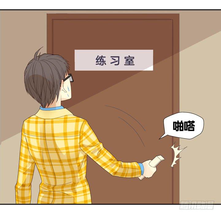 《偶像饲养手册·出道吧!OAO》OMG!助理竟然要陪睡？！ 第12页