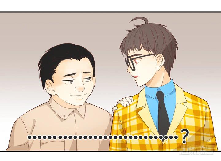 《偶像饲养手册·出道吧!OAO》OMG!助理竟然要陪睡？！ 第17页