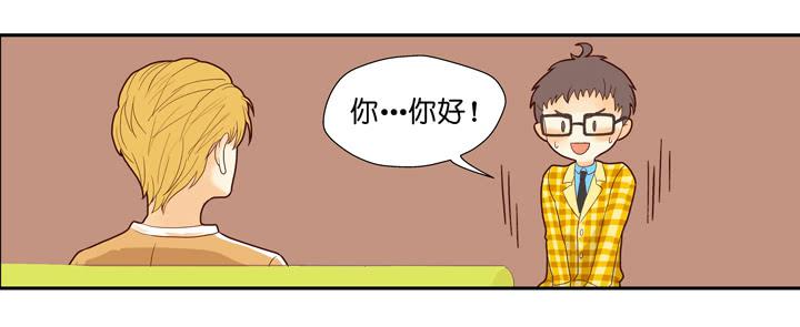 《偶像饲养手册·出道吧!OAO》OMG!助理竟然要陪睡？！ 第23页