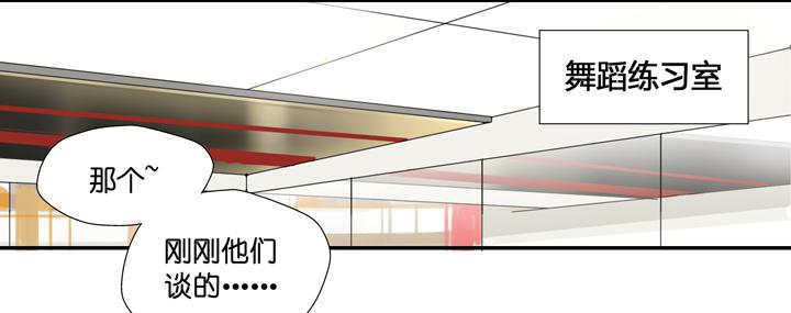 《偶像饲养手册·出道吧!OAO》R.E.娱乐的霸道总裁 第11页