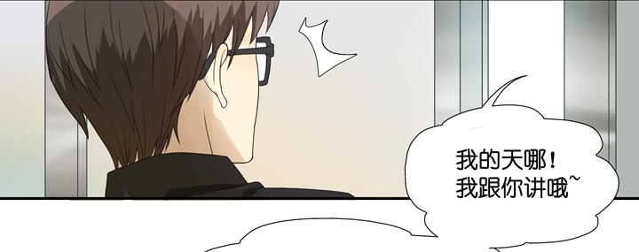 《偶像饲养手册·出道吧!OAO》R.E.娱乐的霸道总裁 第3页
