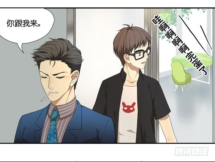 《偶像饲养手册·出道吧!OAO》R.E.娱乐的霸道总裁 第10页