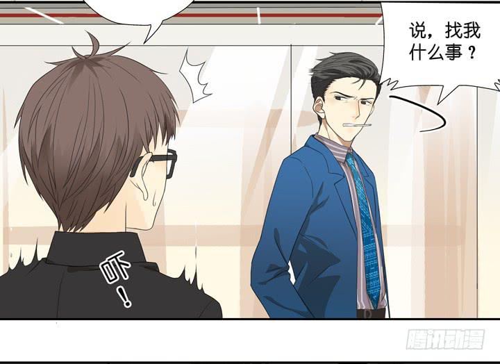 《偶像饲养手册·出道吧!OAO》R.E.娱乐的霸道总裁 第12页