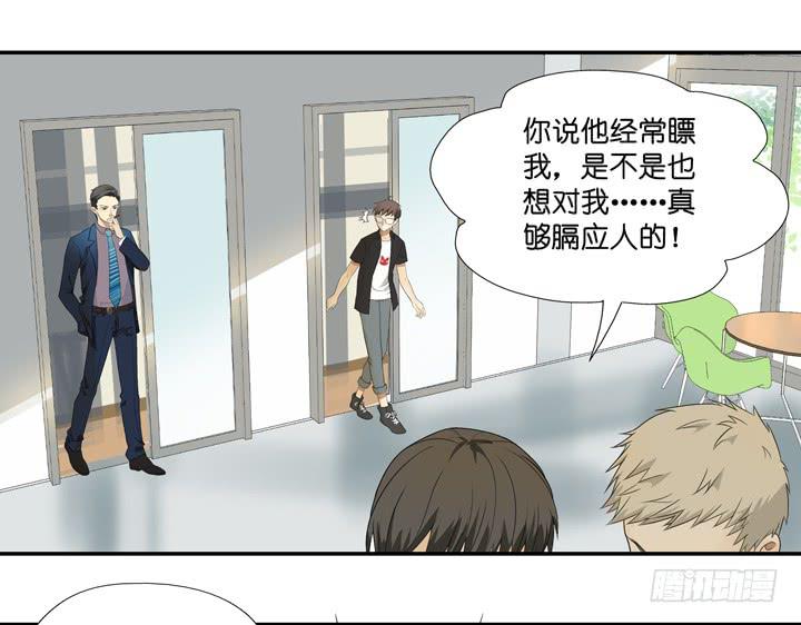 《偶像饲养手册·出道吧!OAO》R.E.娱乐的霸道总裁 第5页