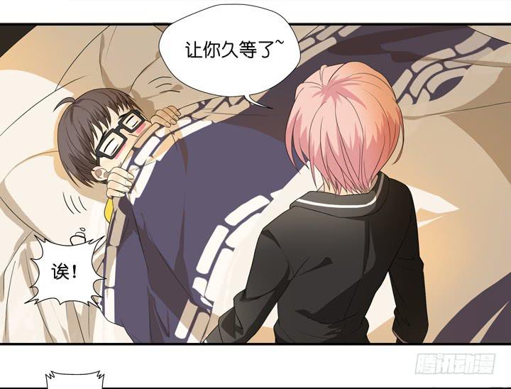 《偶像饲养手册·出道吧!OAO》ORZ!这么累还不准睡？！ 第5页
