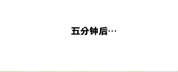 《偶像饲养手册·出道吧!OAO》QAQ!今晚要吃我下面？！ 第11页