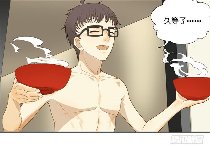 《偶像饲养手册·出道吧!OAO》QAQ!今晚要吃我下面？！ 第16页