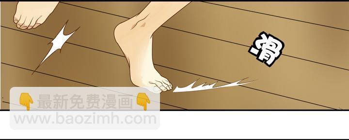 《偶像饲养手册·出道吧!OAO》QAQ!今晚要吃我下面？！ 第17页