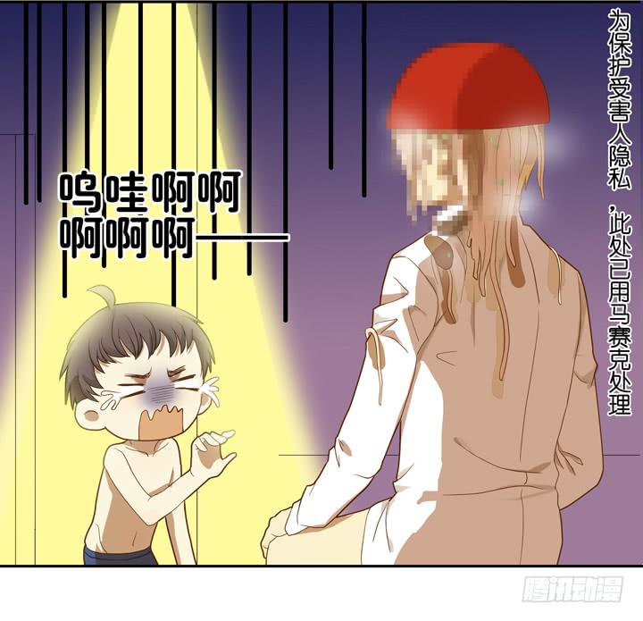 《偶像饲养手册·出道吧!OAO》QAQ!今晚要吃我下面？！ 第19页