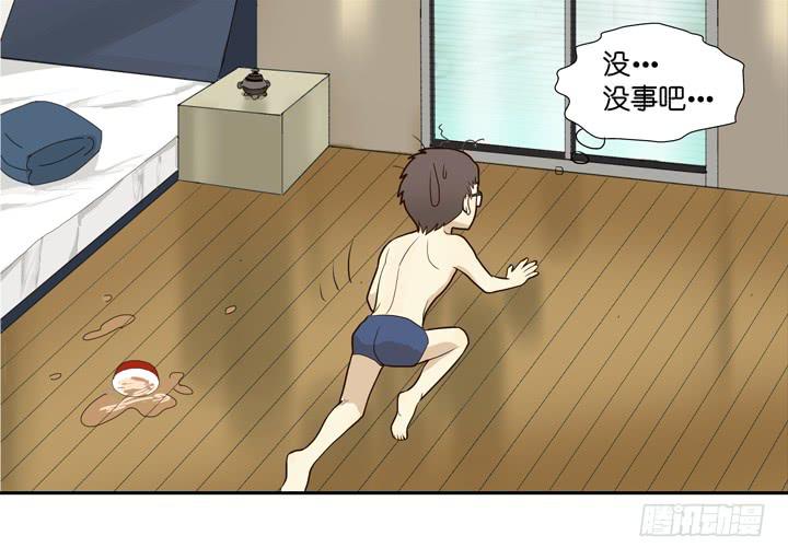 《偶像饲养手册·出道吧!OAO》QAQ!今晚要吃我下面？！ 第23页