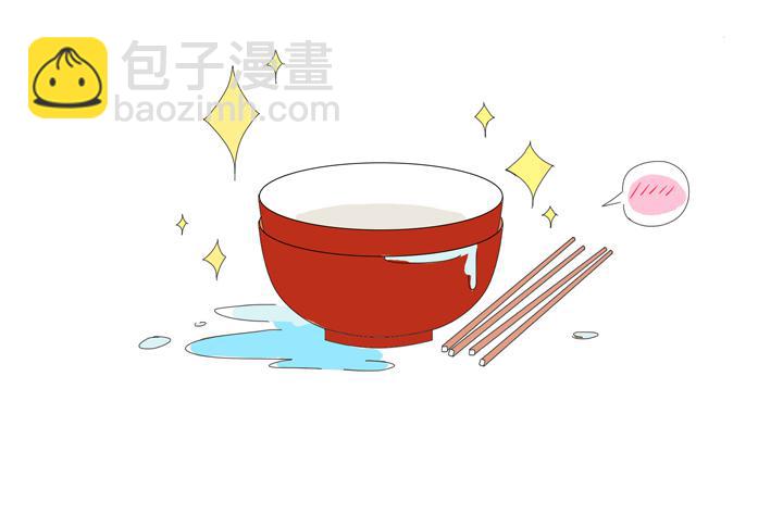 《偶像饲养手册·出道吧!OAO》QAQ!今晚要吃我下面？！ 第26页
