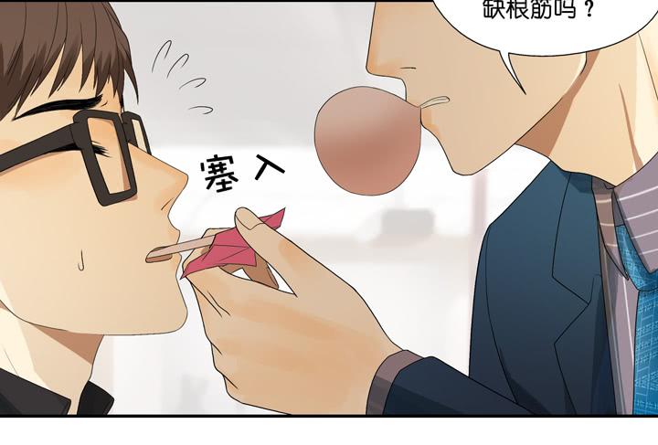 《偶像饲养手册·出道吧!OAO》甄一硕的废物利用方式 第5页