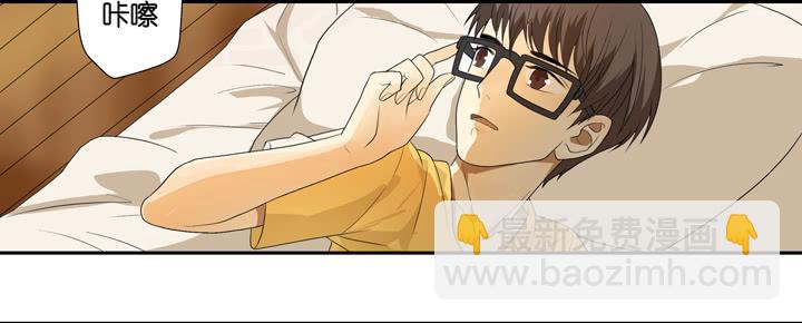 《偶像饲养手册·出道吧!OAO》ORZ!这么累还不准睡？！ 第3页