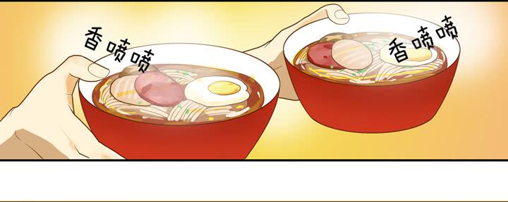 《偶像饲养手册·出道吧!OAO》QAQ!今晚要吃我下面？！ 第12页