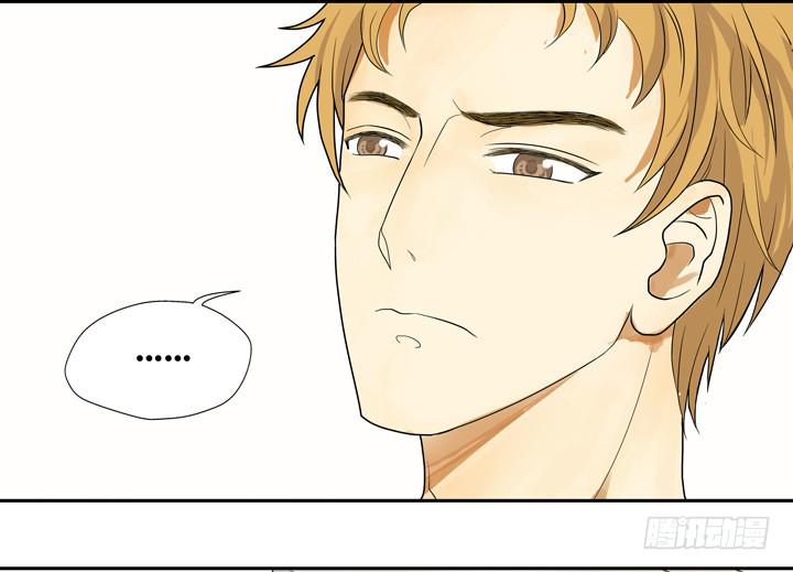 《偶像饲养手册·出道吧!OAO》QAQ!今晚要吃我下面？！ 第5页