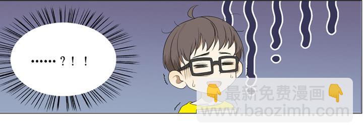 《偶像饲养手册·出道吧!OAO》来自地狱的召唤 第15页