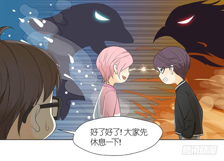 《偶像饲养手册·出道吧!OAO》来自地狱的召唤 第18页