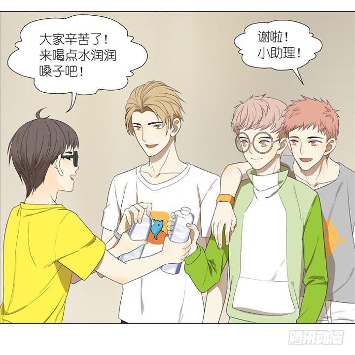 《偶像饲养手册·出道吧!OAO》来自地狱的召唤 第19页