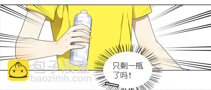 《偶像饲养手册·出道吧!OAO》来自地狱的召唤 第22页