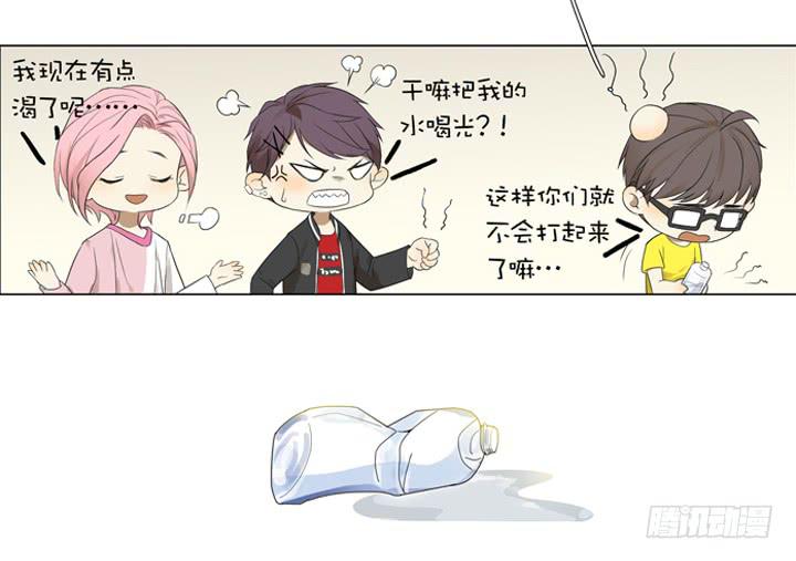 《偶像饲养手册·出道吧!OAO》来自地狱的召唤 第29页