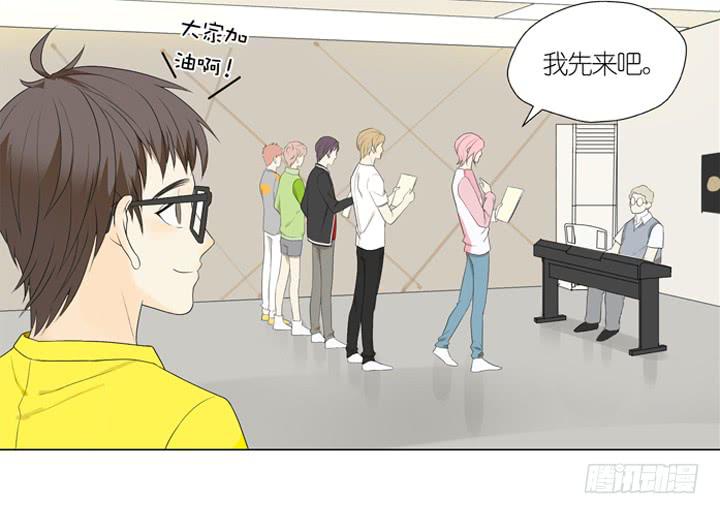 《偶像饲养手册·出道吧!OAO》来自地狱的召唤 第4页